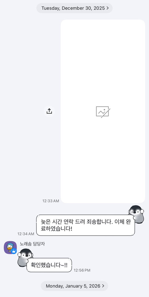c10verny's tweet photo. ☘️ 연말 및 휴무 기간으로 인해 답장이 늦어져 12/30에 입금 완료 하였으나, 생산 진행 상황을 체크하는 데 시일이 걸려 공지가 늦었습니다. 
현재 소망츄는 열심히 만들어지는 중입니다 ••• 🐾🐾 https://t.co/DJ9XawTtvw