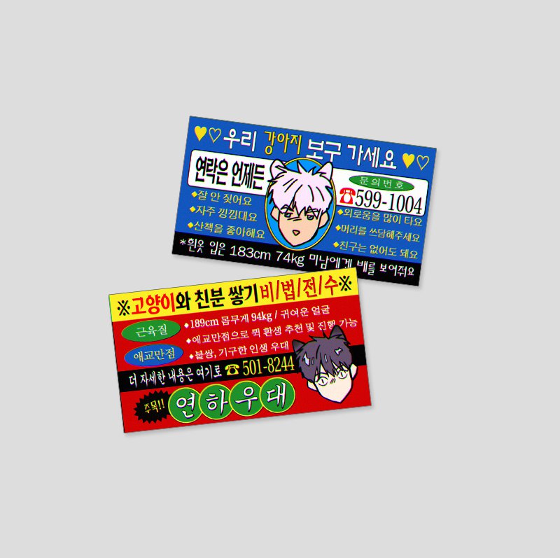 ABJ_COMPANY tweet media