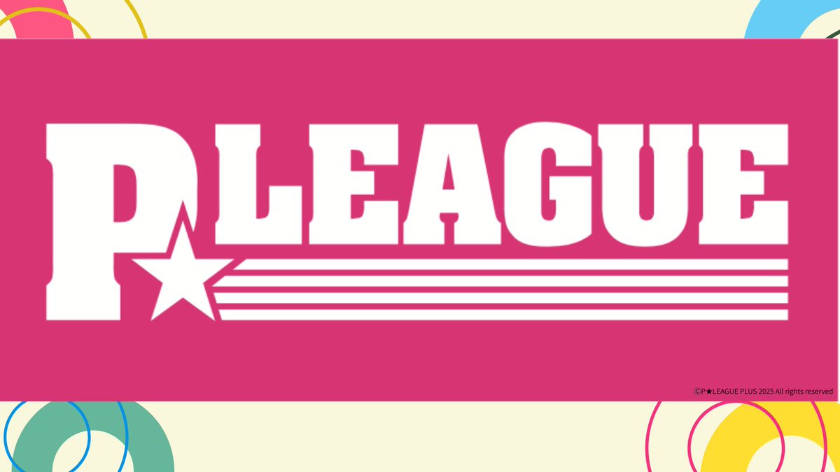 pleague_plus's tweet photo. 今夜放送の 
「ボウリング革命P★LEAGUE」は 
シリーズ2025第4戦 
決勝  

#小泉奈津美 vs #石田万音 vs #岩渕萌香 

#Pリーグ 
#Pリーグプラス https://t.co/SgaguORV1z