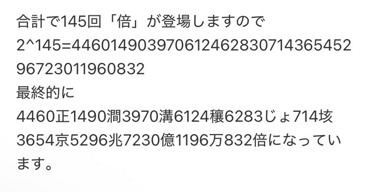 Post by まる@BOOTH on X: 最高すぎる。