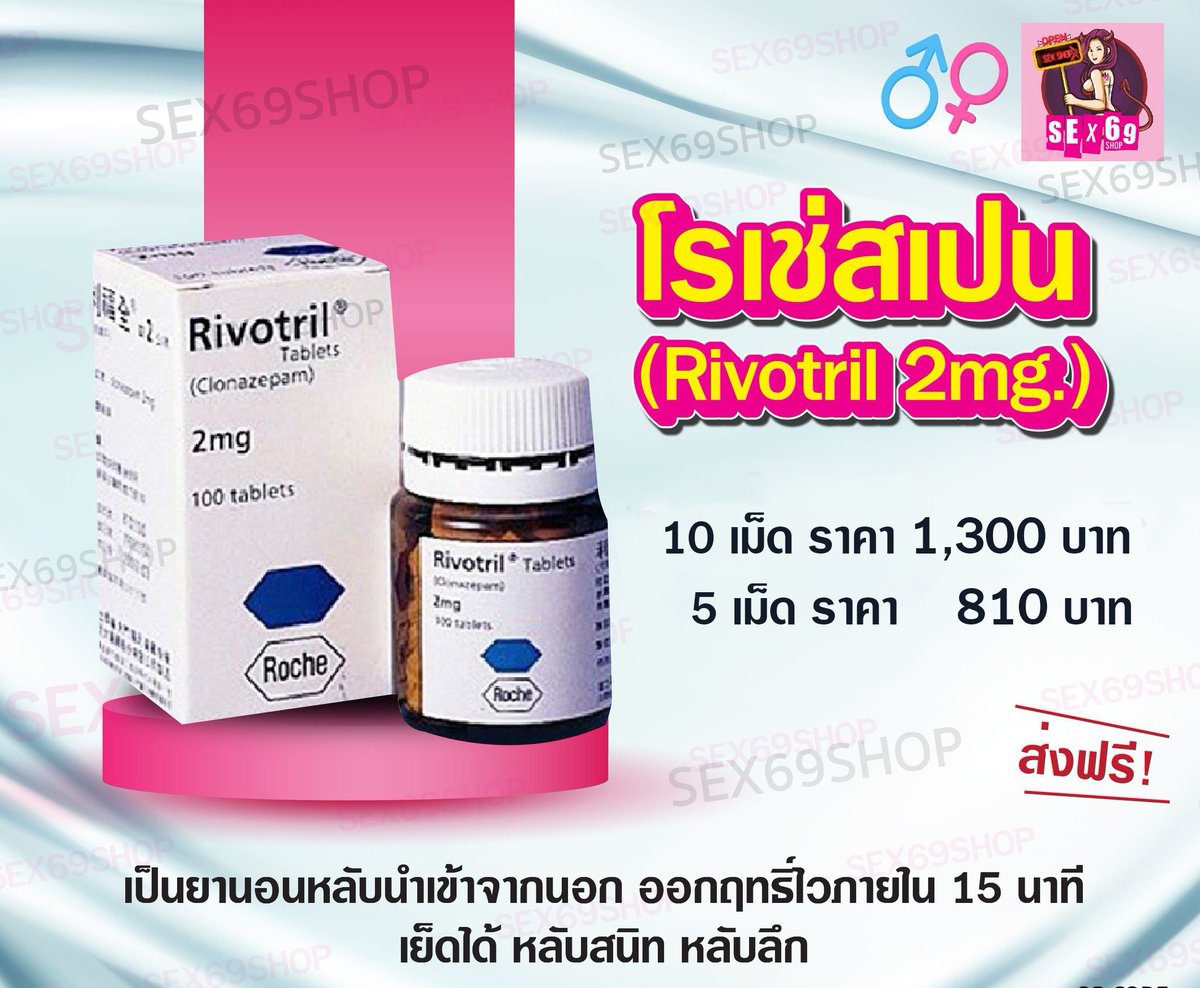 StillAllbrian's tweet image. นอนไม่หลับ นอนยาก อยากนอนหลับลึก แอดไลน์มาครับ มีเก็บเงินปลายทาง