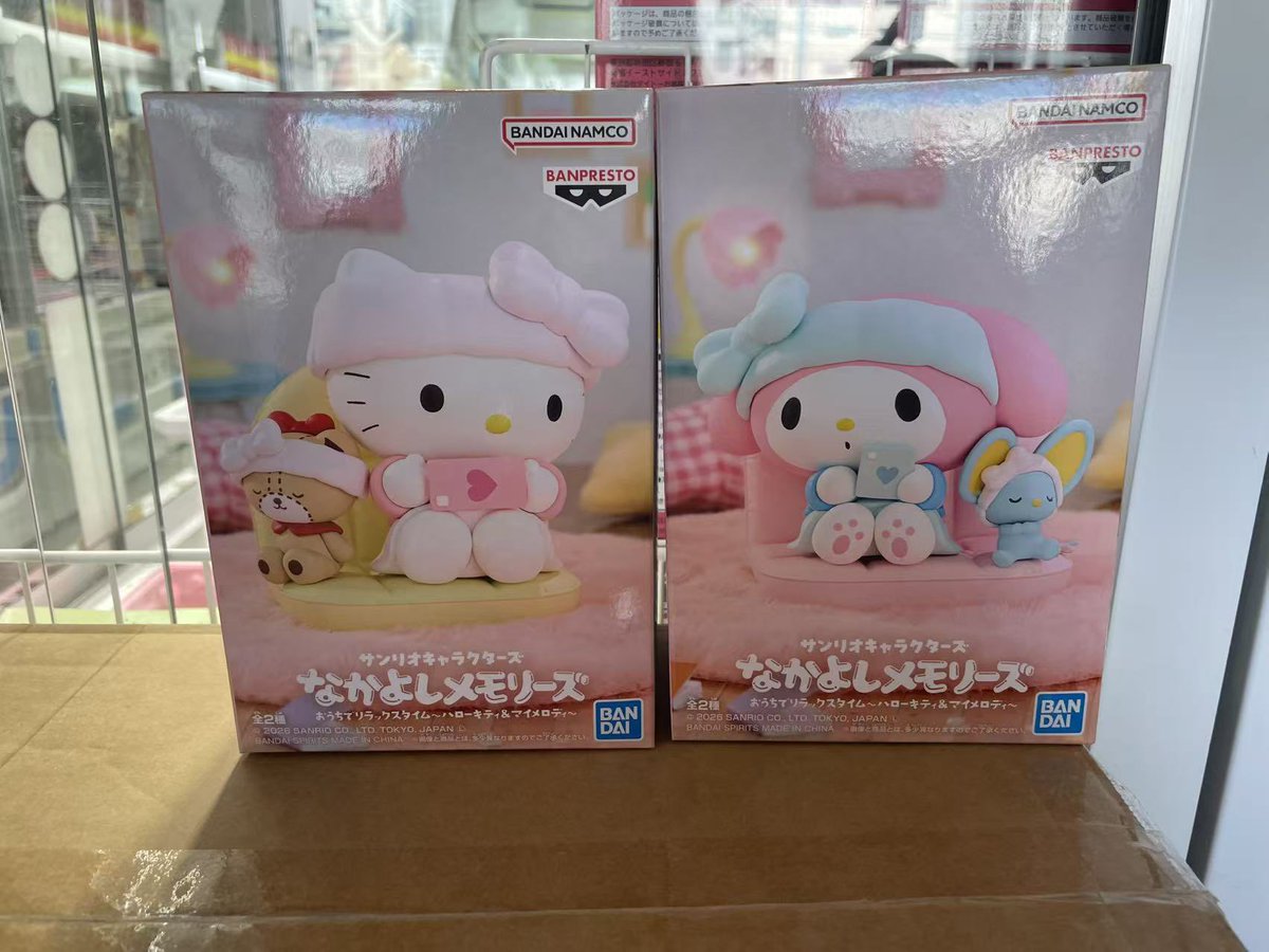 【新景品入荷情報】
新景品が入荷しました!!✨

たくさんのプライズがありますが、
本日はナルトが””無制限””です！
是非是非お越しください！😁

#クレーンゲーム #三宮  #神戸 #ACEGAMEFIELD #ゲームセンター #最新プライズ #ＡＧＦ最新プライズ