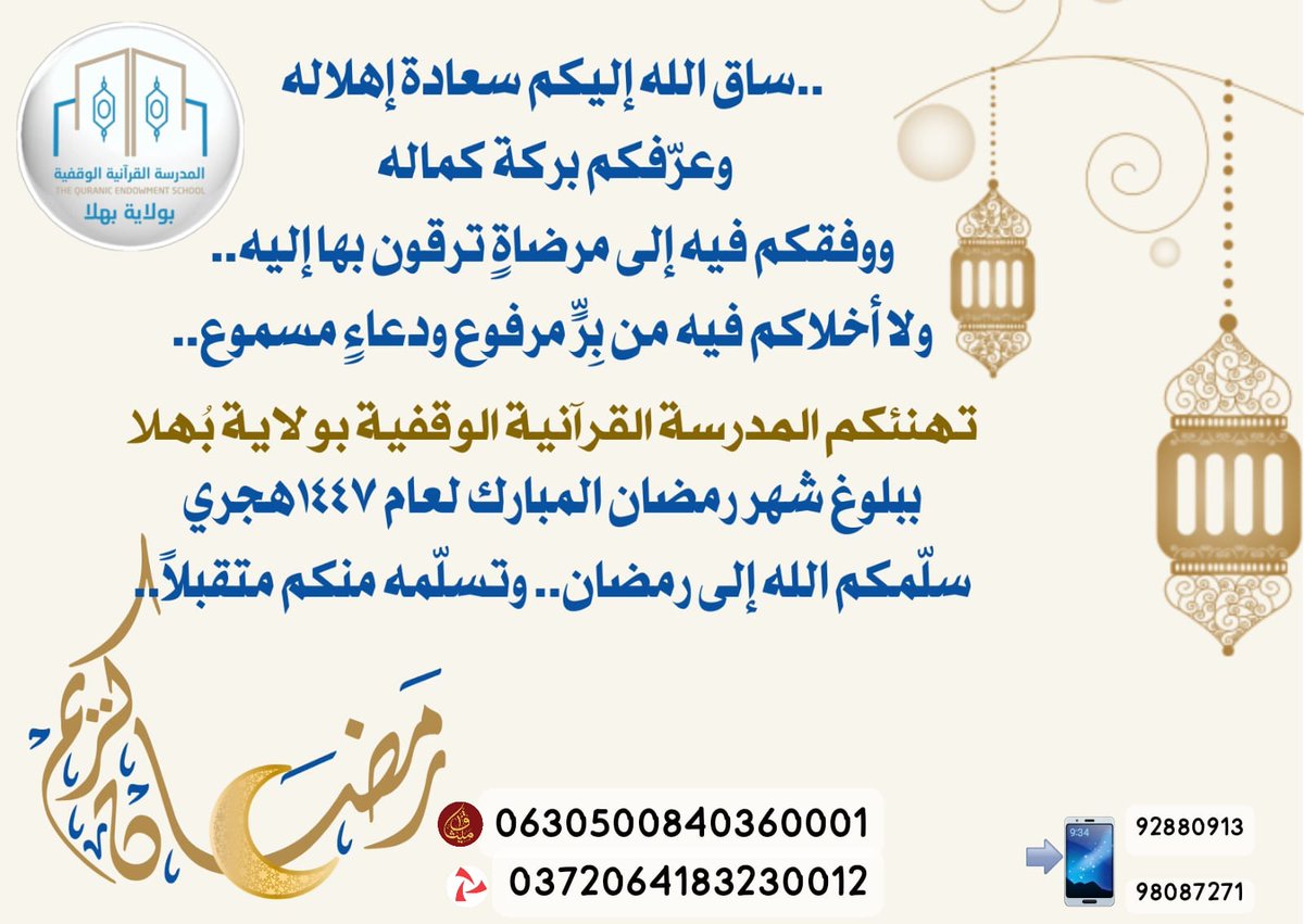 BahlaQuran's tweet photo. https://t.co/fsThN72H92