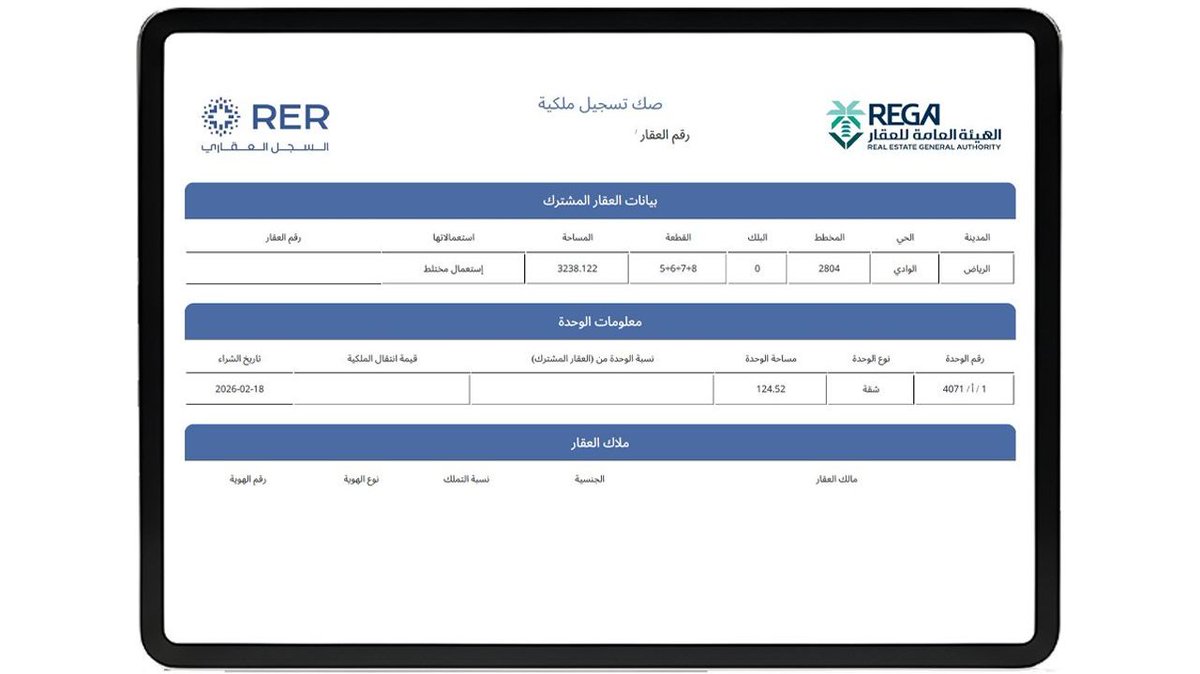 Majed Al Rasheed tweet media