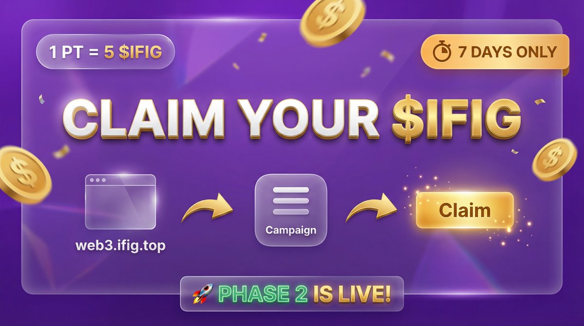 📢 HOW TO CLAIM YOUR $IFIG 📢

Phase 1 participants — your points are ready to convert! 🎉

🔄 Rule: 1 Point = 5 $IFIG (100% unlocked!)
⏰ Window: 7 days only — act fast!

👉 How to claim:
web3.ifig.top → Campaign → Claim $IFIG

🔗 Direct link: web3.ifig.top/campaign/claim