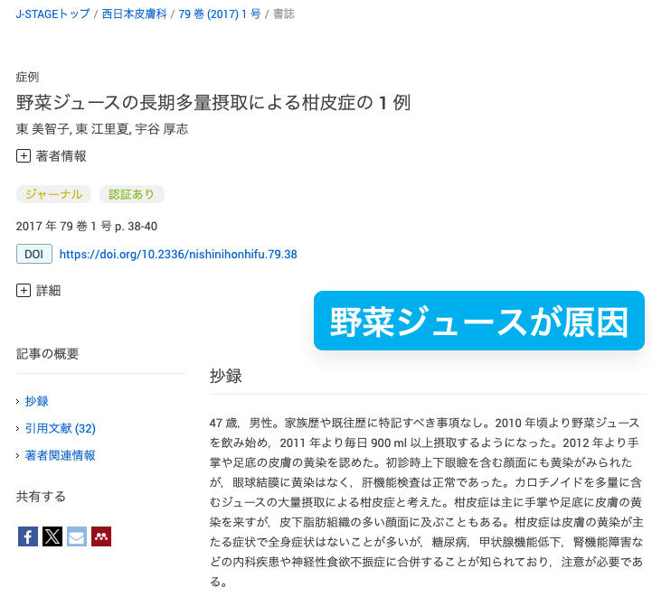 SoS@皮膚科専門医試験対策編 tweet media