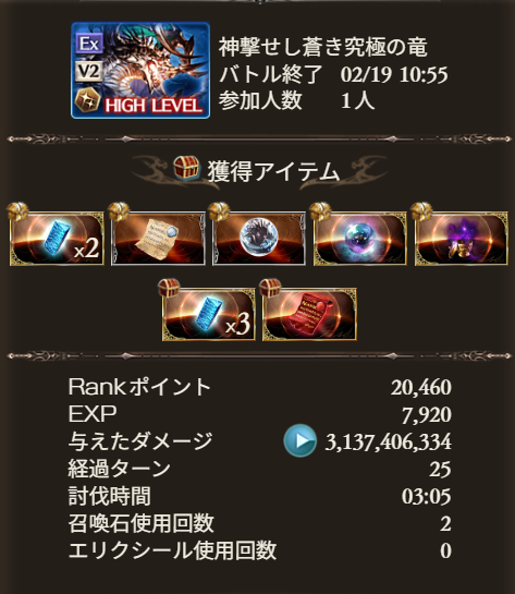 Vi4__'s tweet image. おぉ...
全然3分切れそう