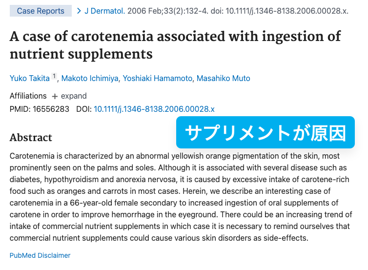 SoS@皮膚科専門医試験対策編 tweet media
