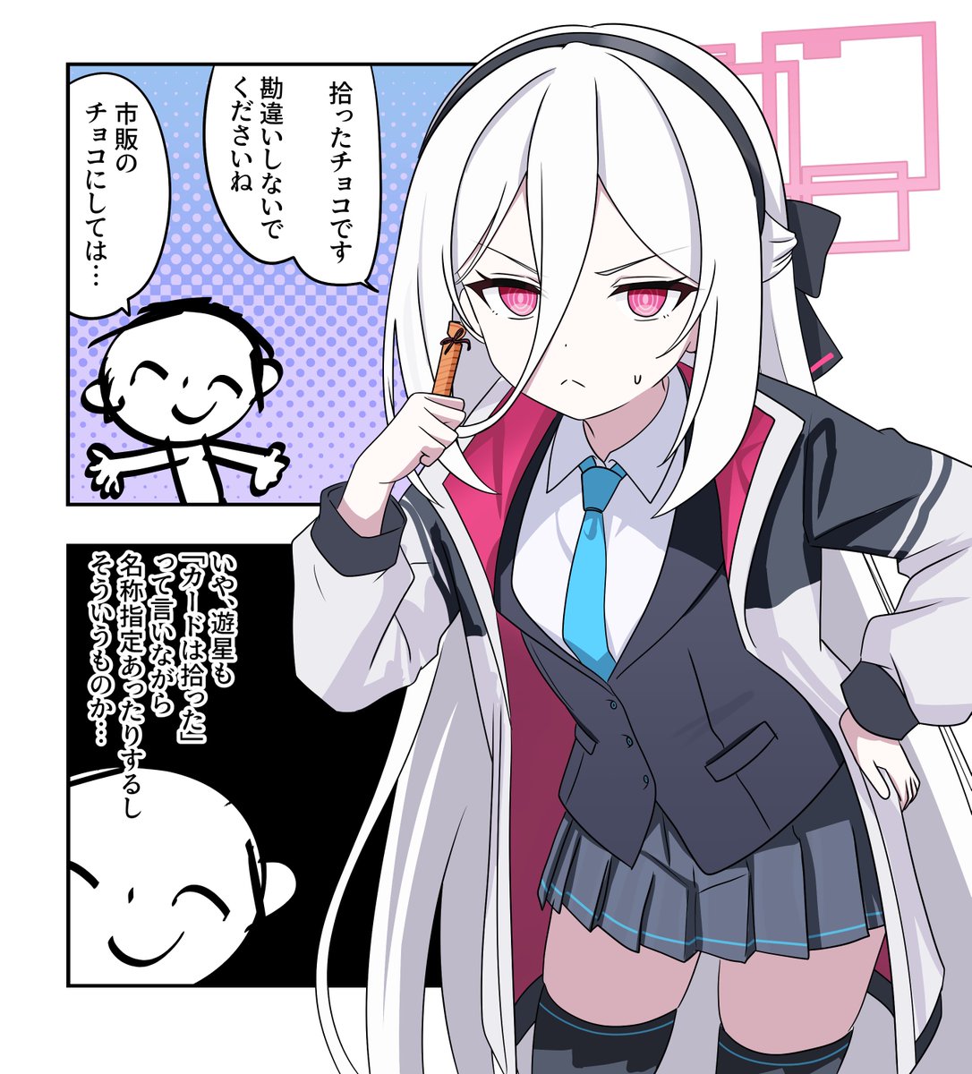 えぬえぬ (@nn_2b) / Posts / X