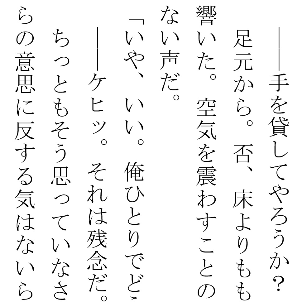 【アンソロ作品感想(順不同)】
真木要 <a href="/makikaname8/">真木要</a>
小説:詠み人知らずの慕情(R-18)
伏の式神となった宿だが暴れる機会は許されず、退屈を埋めるため伏のカラダを求める。互いに快楽だけを求めているような口ぶりですが、相手への思いが見え隠れします🤭
#伏宿アンソロ2026
ec.toranoana.jp/joshi_r/ec/ite…