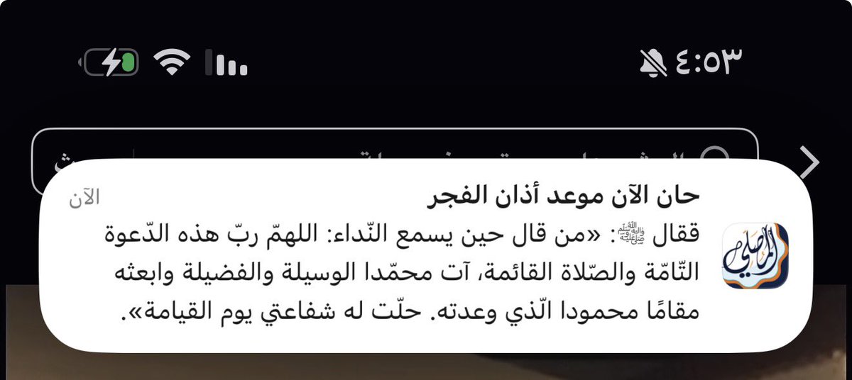 Noor (@noorh24n) on Twitter photo 