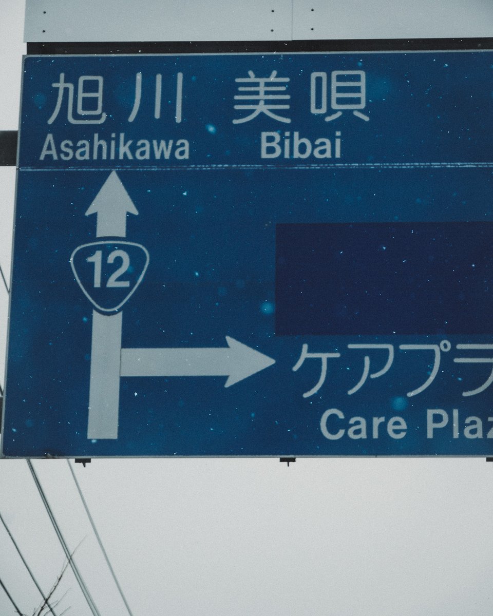 kurosakisangan's tweet photo. 朧 https://t.co/ikFza6KhUK