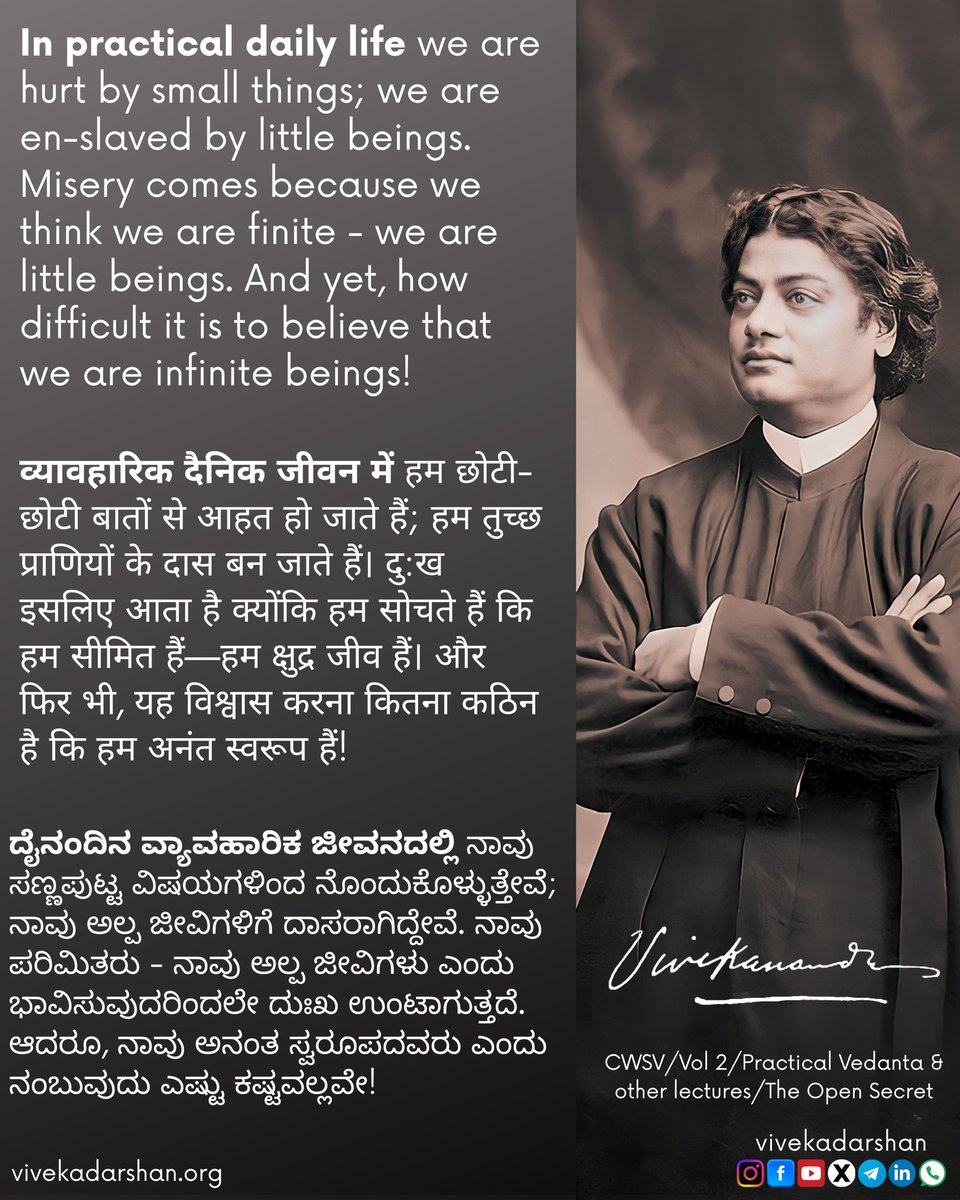 vivekadarshan's tweet photo. #vivekadarshan 🙏🔱 https://t.co/H5mFC2zLp9