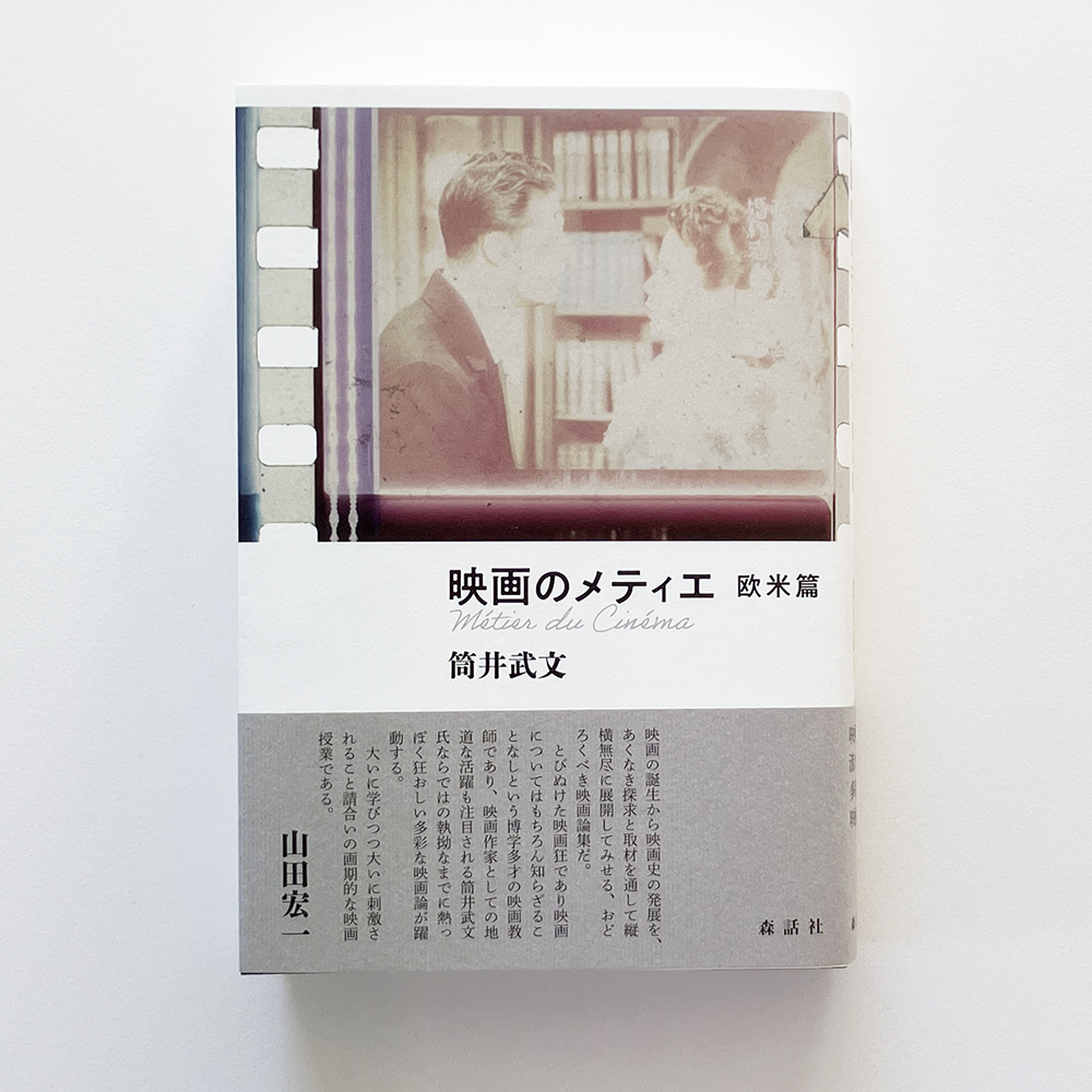 桜井雄一郎(ブックデザイン/南海) tweet media