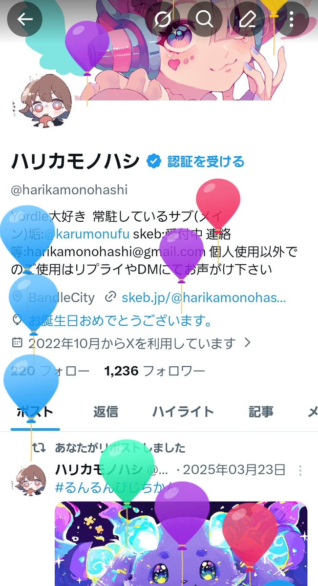 生まれた!!!!!!!