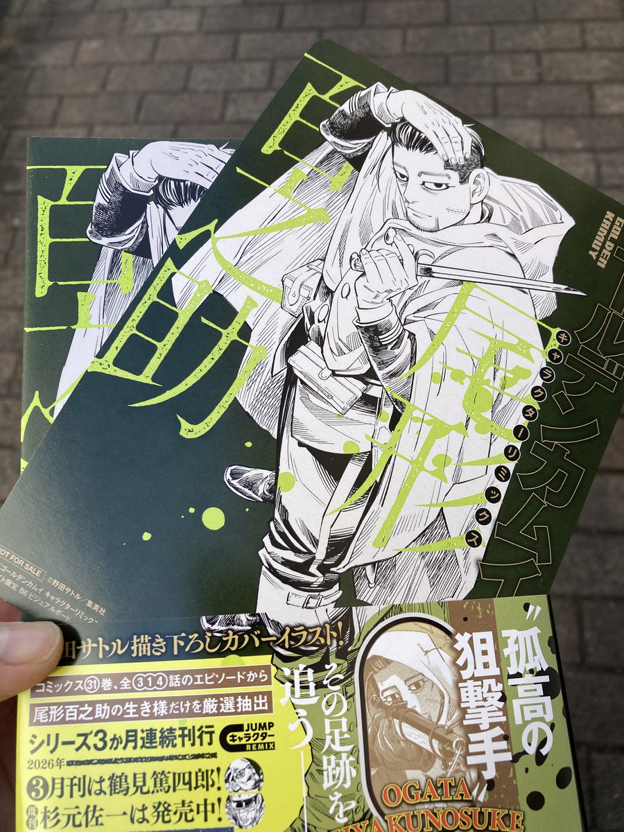 二十二 (@nnnnnjnnnnn) / Posts / X