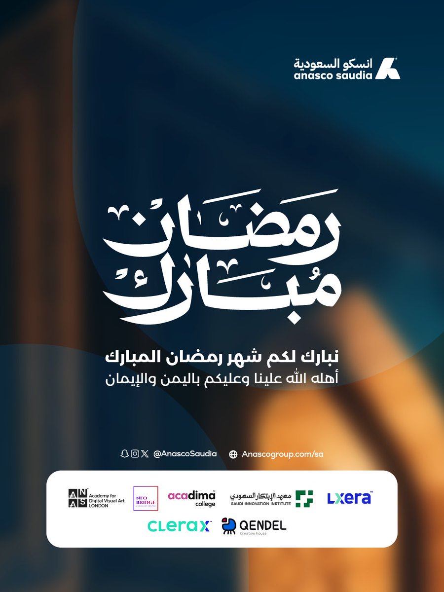 ANASCOGROUP's tweet photo. رمضان مبارك
#انسكو_السعودية https://t.co/X1loM6KRGc