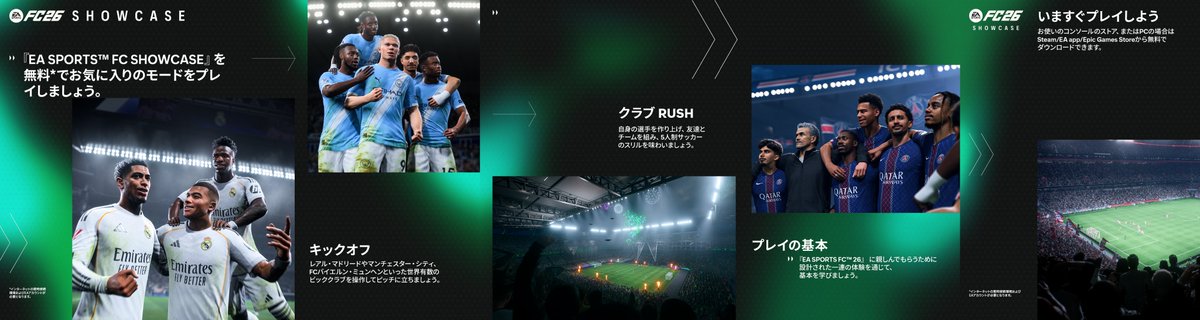 EA Japan tweet media