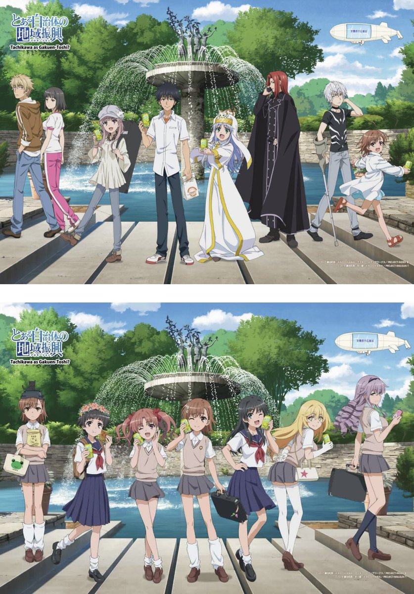 とある自治体の地域振興 (@Tachikawa_tcb) / Posts / X