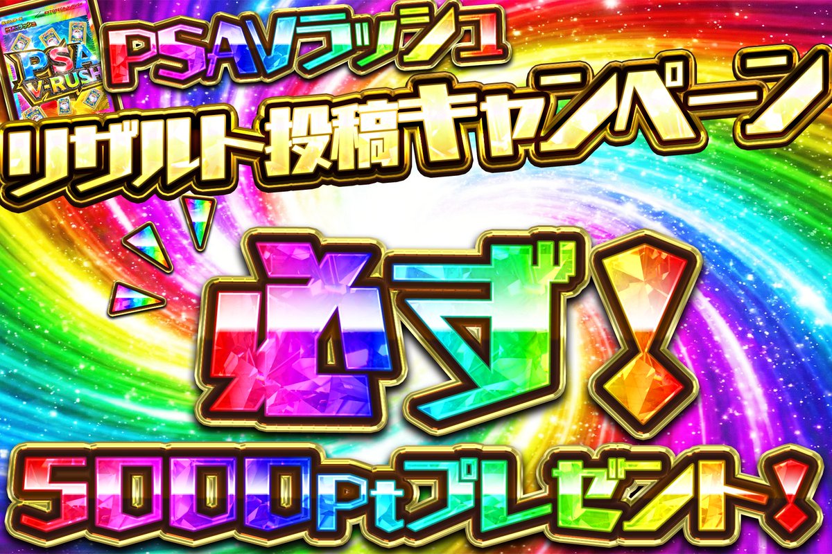 エクストレカ@引くたび絶頂、引くほど爆アド。大手ネットオリパ