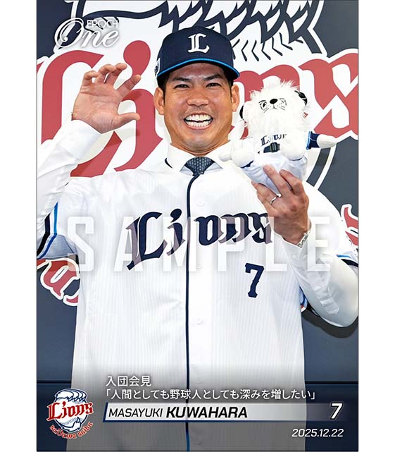 □EPOCH-ONE□⚾️✨ #埼玉西武ライオンズ 📸入団会見📸 【#桑原将志