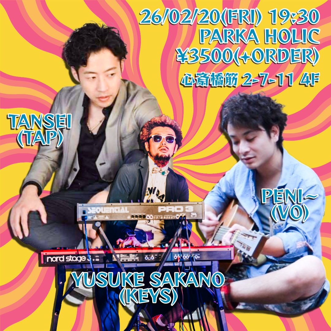 YusukeKeyboards's tweet image. 明日は💁🏽‍♂️

2/20(金)
19:30

心斎橋 なんば
PARKA HOLIC
にて

東京から
タップダンサー
丹精

そして

元 東京から
シンガーソングライター
PENI〜

それぞれお久しぶりでありながら
3人での組み合わせは初です

お見逃しなく！

🕺🏾💃🏾🕺🏾💃🏾