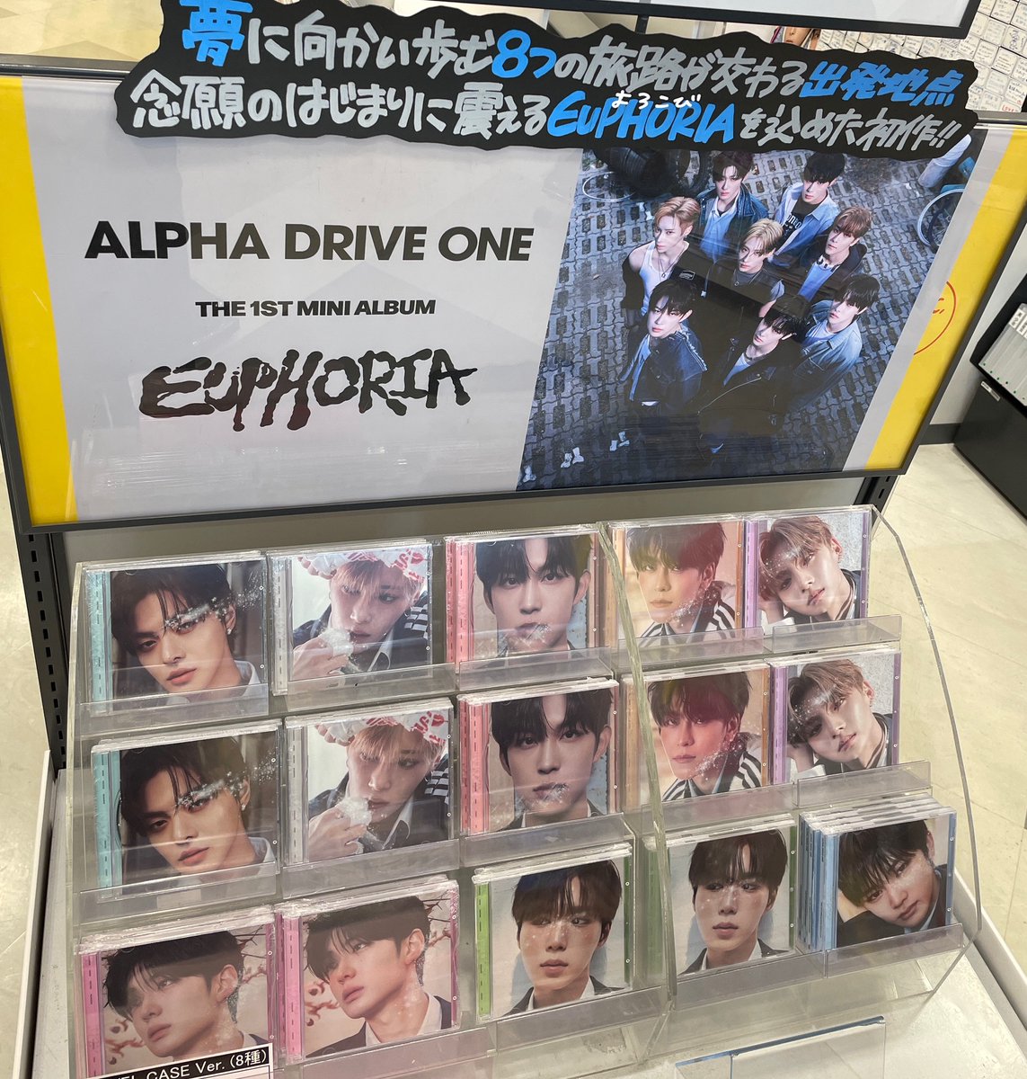 ALPHADRIVEONE】 『THE 1ST MINI ALBUM 'EUPHORIA'』 【日本限定特典