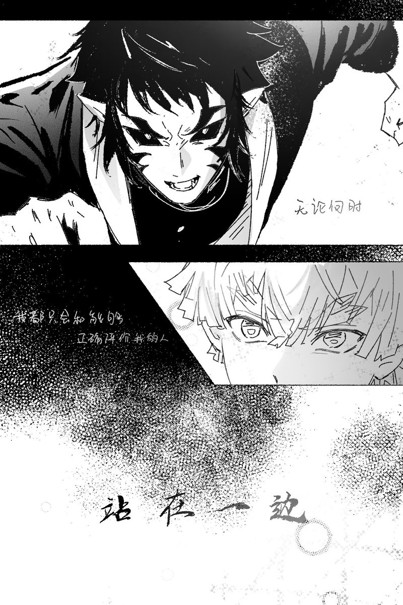 善狯7