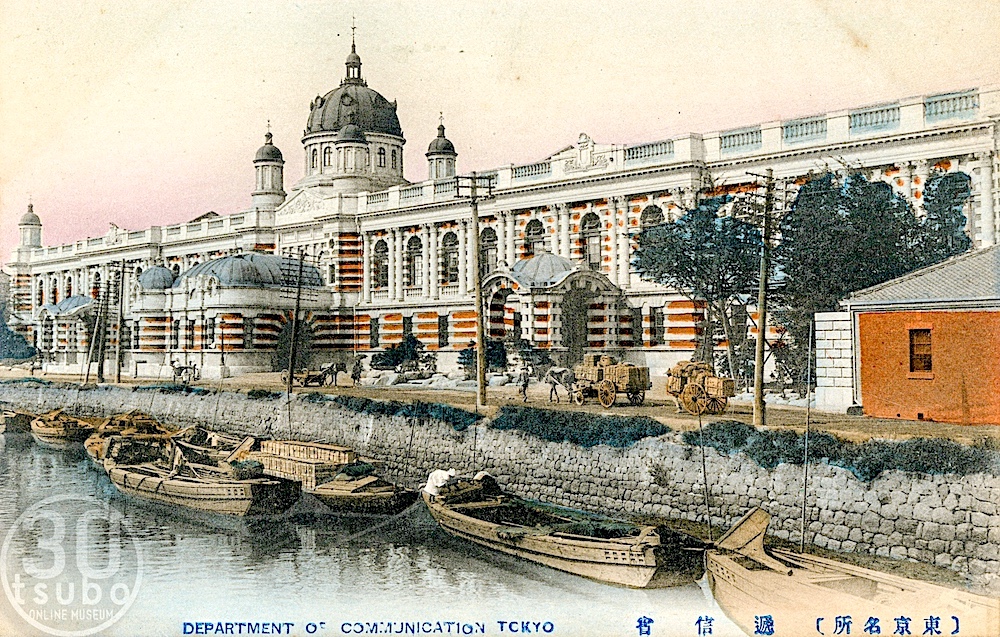 明治43年(1910)に完成した東京・銀座木挽町の逓信省庁舎 まるで日本の