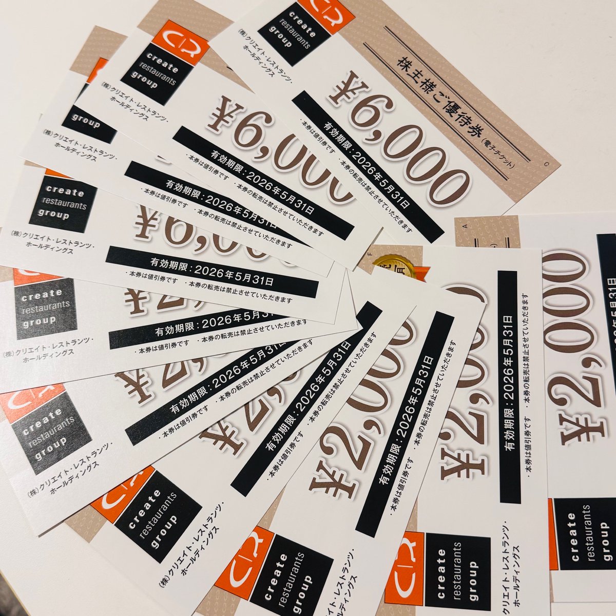 優待サムライ (@yutai_samurai) / Posts / X