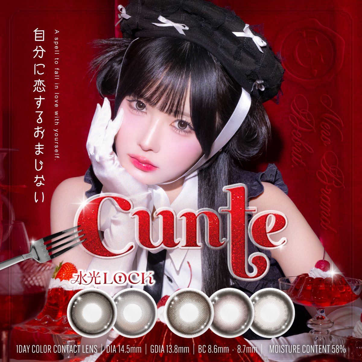 逃げ水あむ (@_mochizou_) / Posts / X