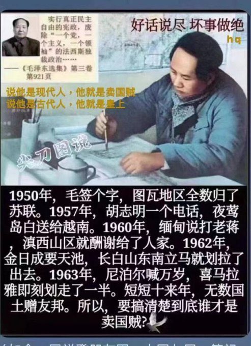 台獨人士 tweet media