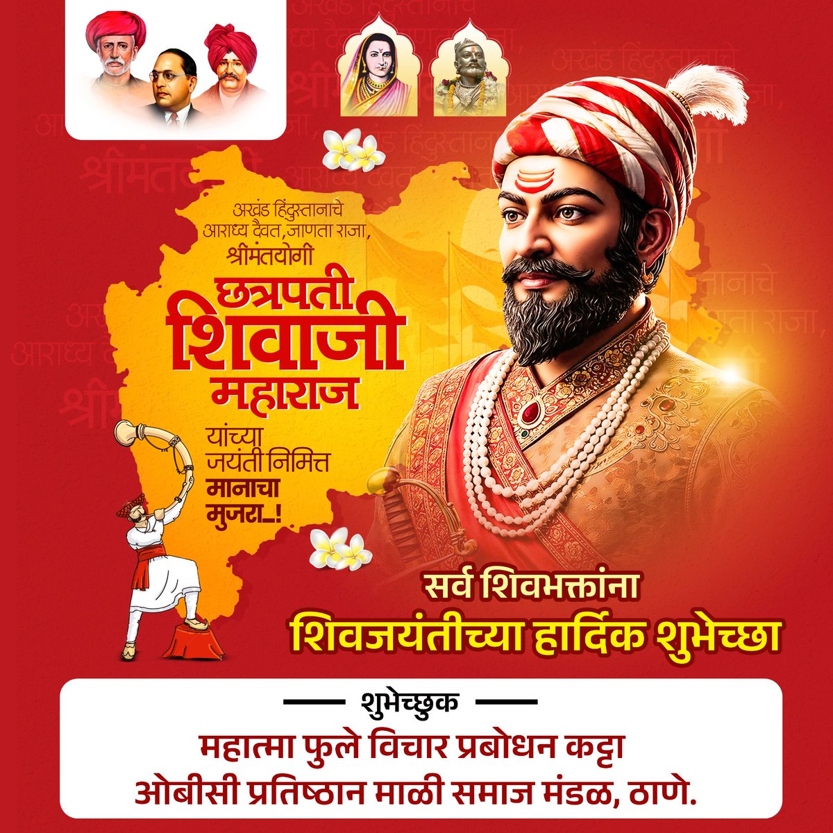 PRAFUL WAGHOLE tweet media