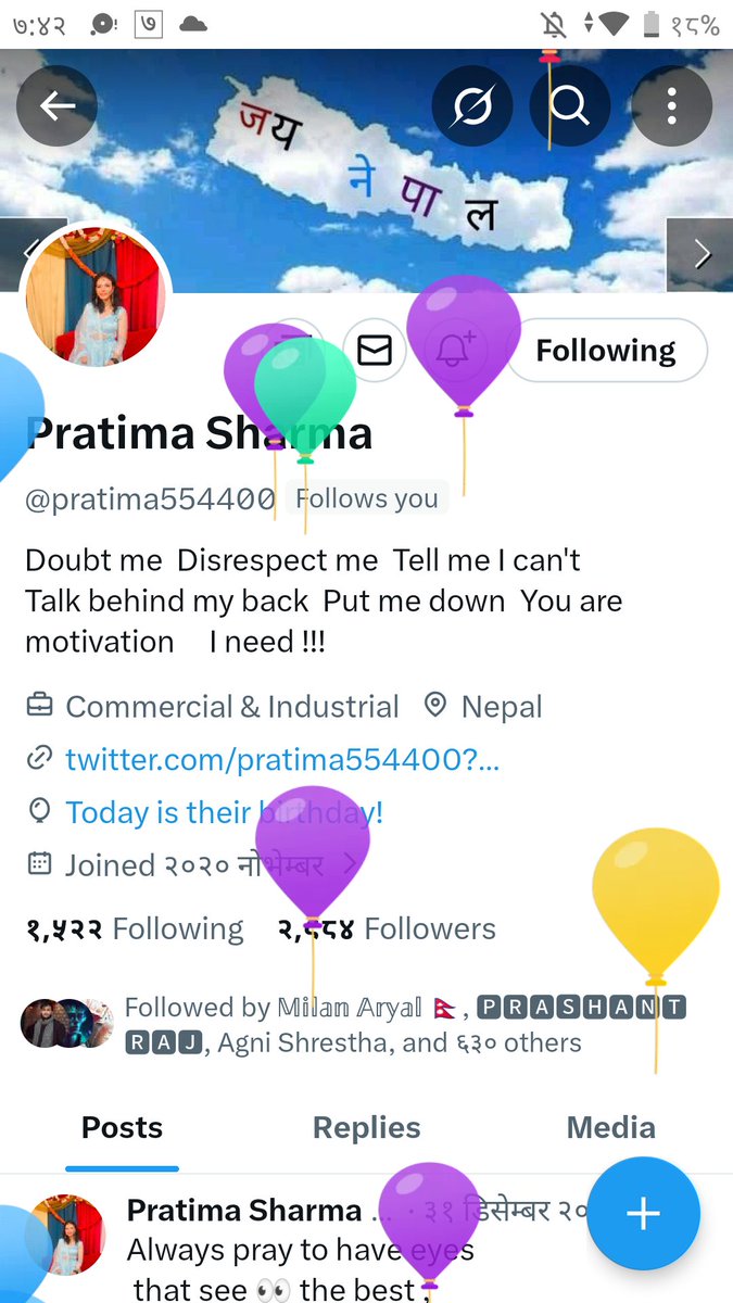 जन्मदिनको शुभकामना 🎉🎉❣️❣️सानी <a href="/pratima554400/">Pratima Sharma</a>