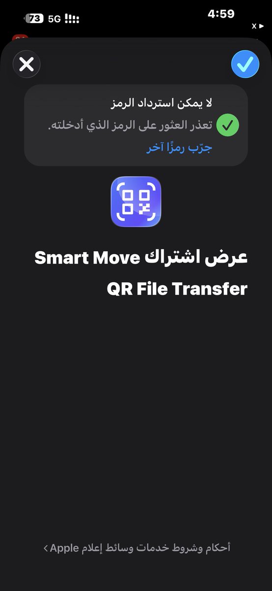 عبدالله آل حُلَل tweet media