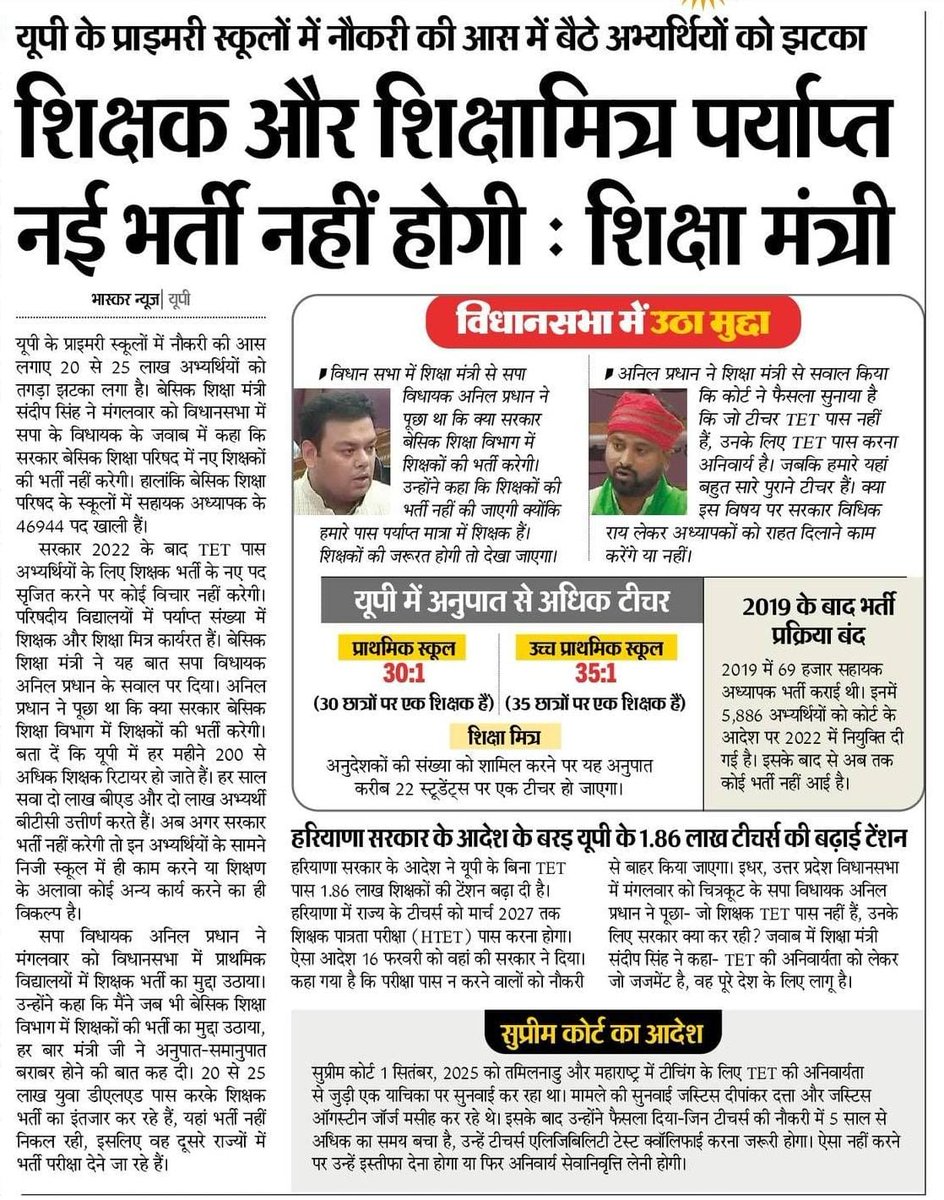 Target with Ankit tweet media