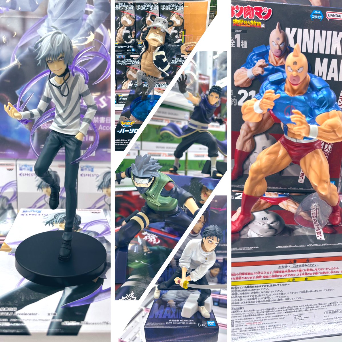 本日入荷】 本日入荷の景品1部届きました！！ NARUTO カカシ オビト