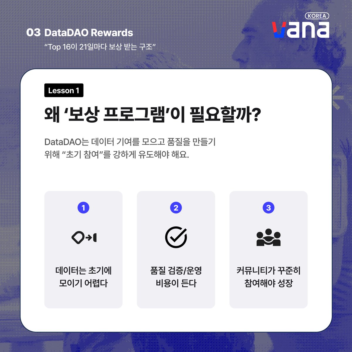 VanaKorea tweet media