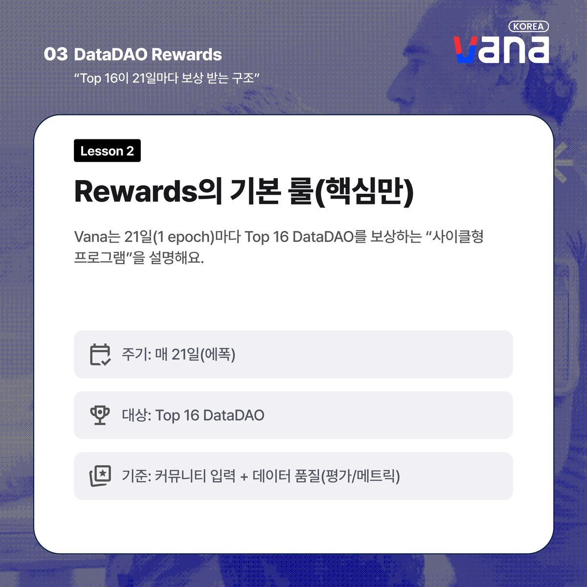 VanaKorea tweet media