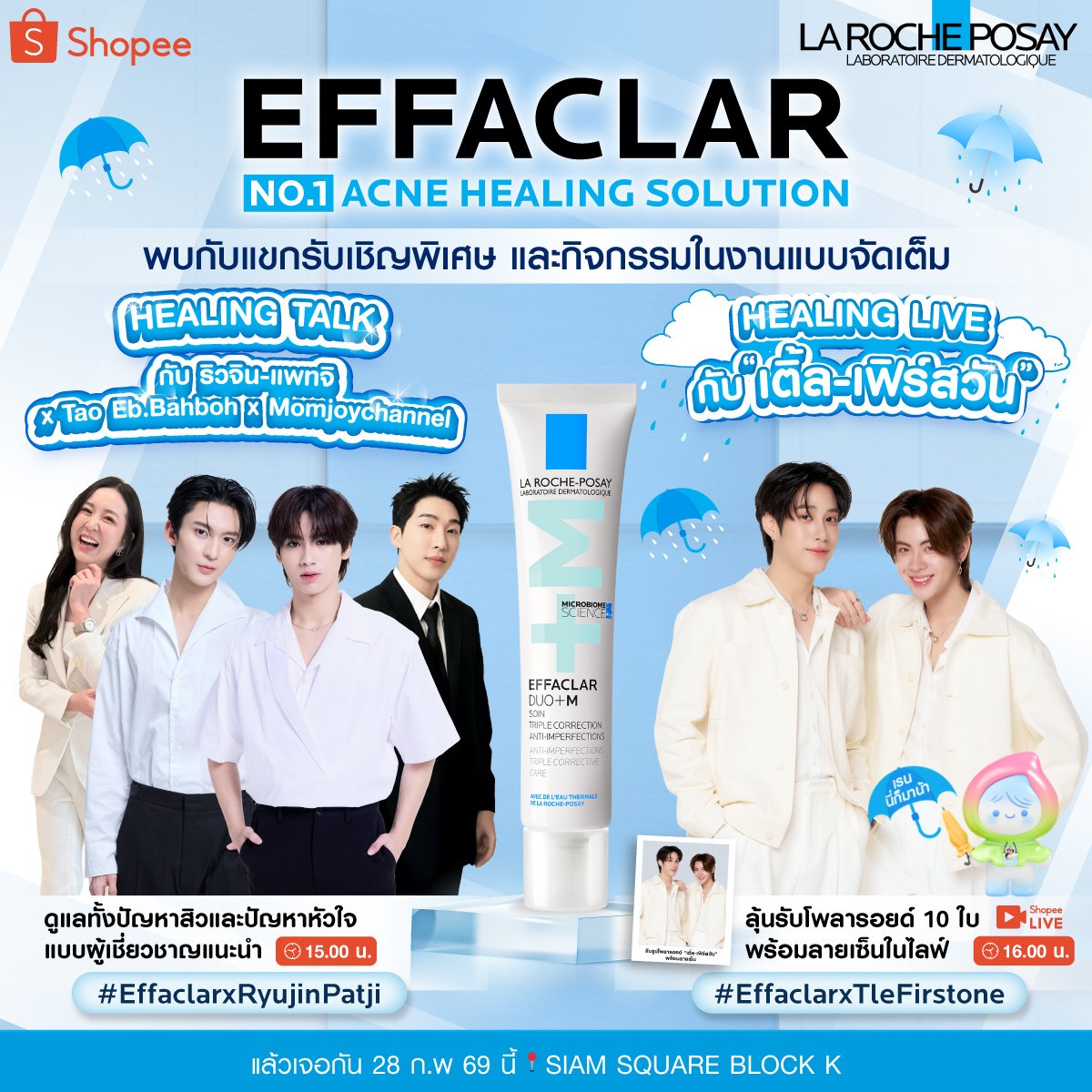 LaRochePosayTH's tweet image. 28 ก.พ. นี้ เรามีนัดกัน! มาเจอกันที่งาน EFFACLAR NO.1 ACNE HEALING SOLUTION 📍Block K Siam Square​

พบกับแขกรับเชิญพิเศษที่จะพาทุกคนมาฮีลสิวฮีลใจกันแบบฟินๆ และกิจกรรมในงานแบบจัดเต็ม😊​

💙Healing Talk กับ ริวจิน-แพทจิ x Tao Eb.bahboh x Momjoychannel​
💙Healing Live