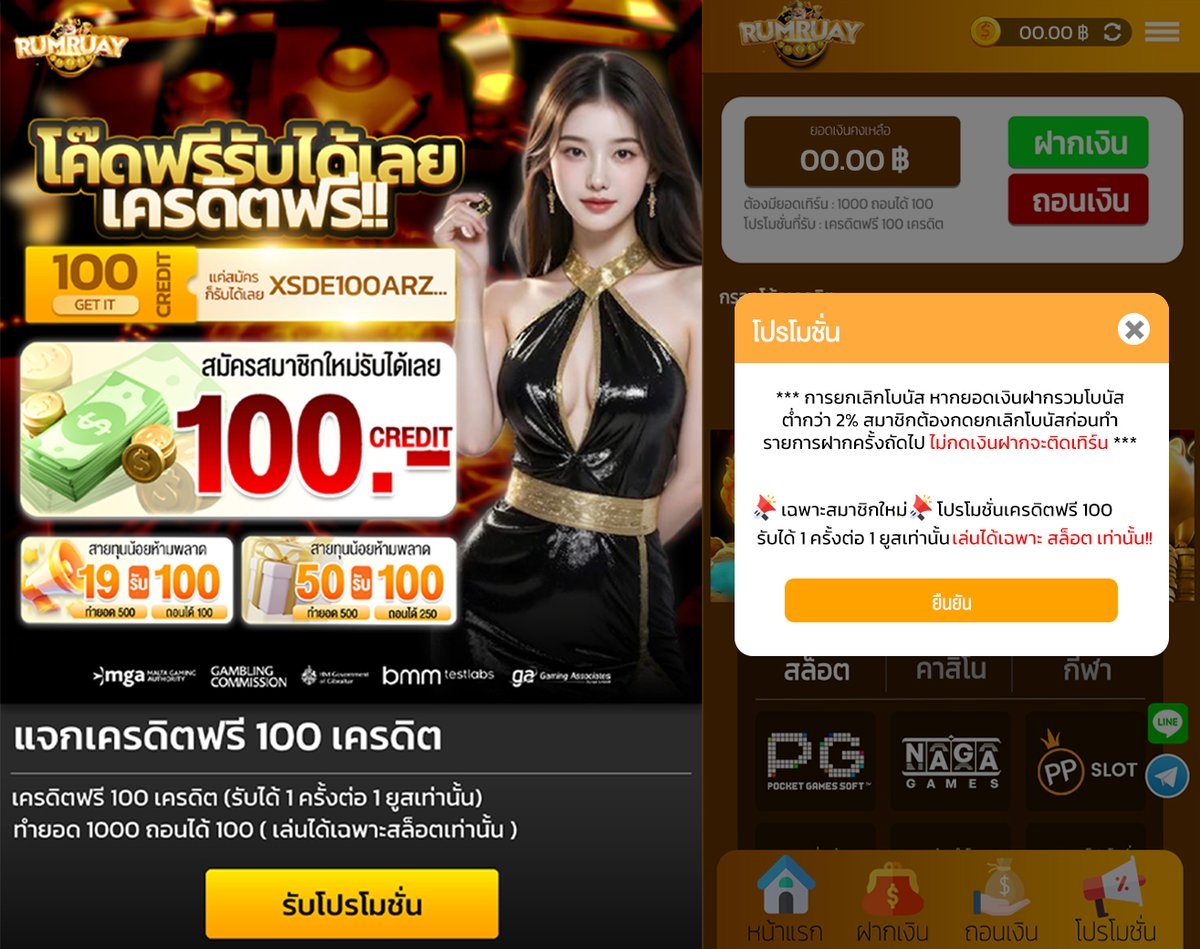 vacsxfohmdznk's tweet image. ✨แจกเครดิตฟรี✨
แจกให้เลยทั้งสมาชิกเก่าเเละใหม่‼️

🌟เครดิตฟรีถอนได้100฿.
🔁กดรีทวิต♥️กดใจ🔔ติดตาม

สมัคร✅: hi.switchy.io/kqnL 

#แจกจริง #เครดิตฟรีล่าสุด #เครดิตฟรี100