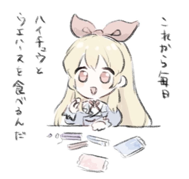わかめ tweet media
