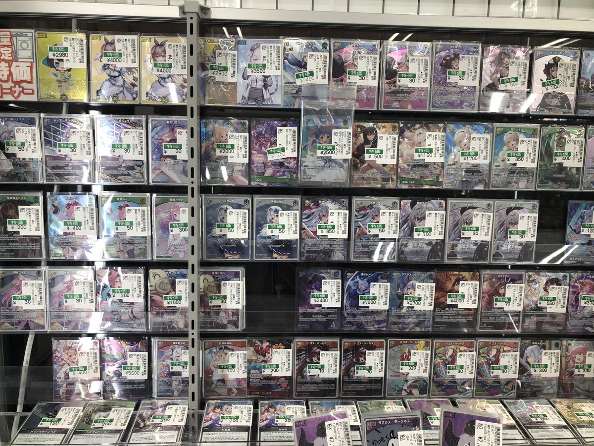 ホロカ こんにちは！！🤩 ホロライブカードたくさん在庫あります！ お