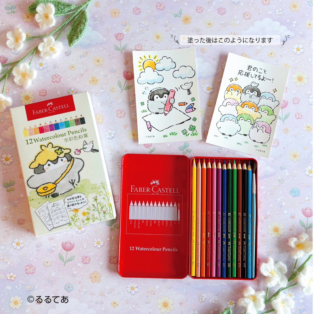 るるてあ (@k_r_r_l_l_) / Posts / X