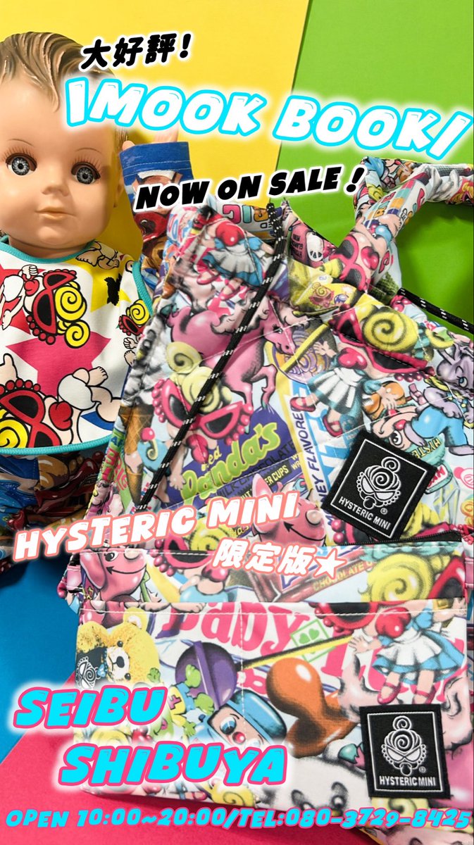 ☆西武渋谷店☆ 大好評のMOOK本各種発売中です！！ ぜひお立ち寄り