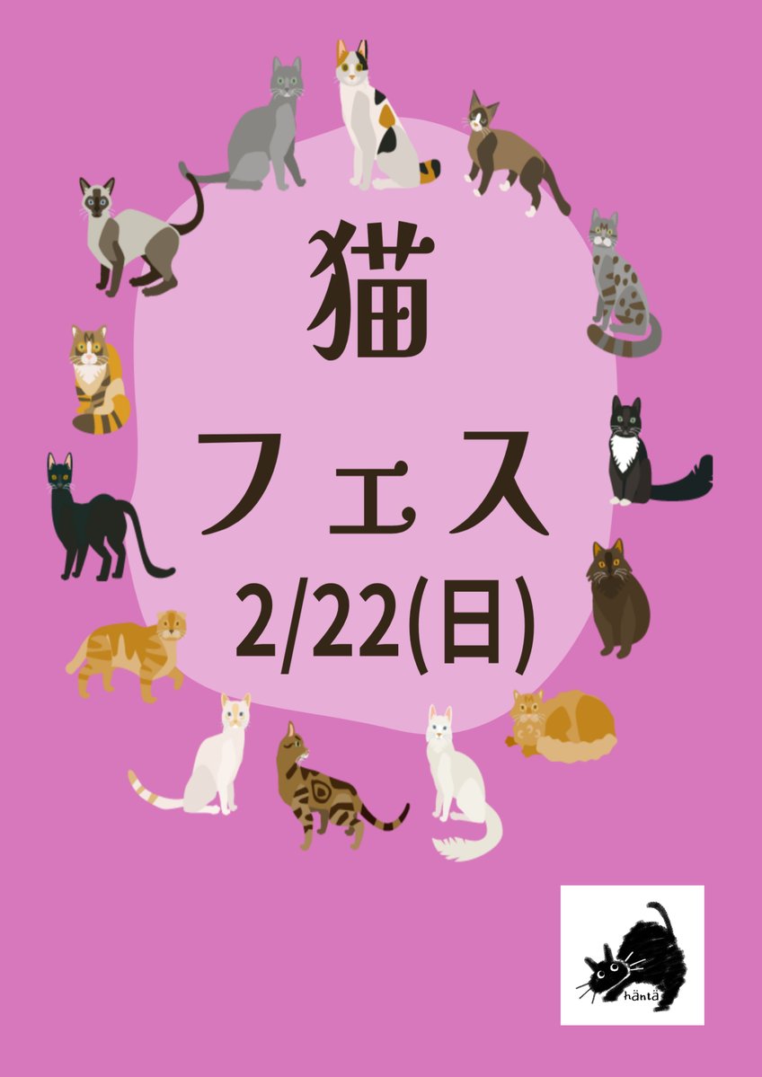 にしよど物産展 金メダル級の出店者様です✨ 【物産展店舗紹介】 🏅お