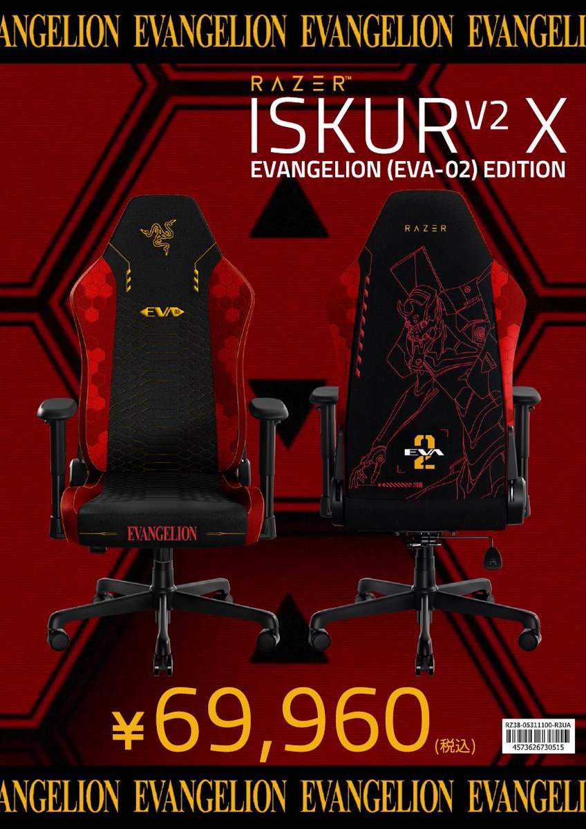 RAZER STORE】 🟥エヴァ2号機コラボ遂にリリース🟥  🐍5月12日(火