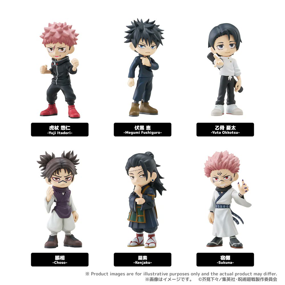 グッズ情報】 2月20日(金)より『呪術廻戦』デフォルメフィギュア