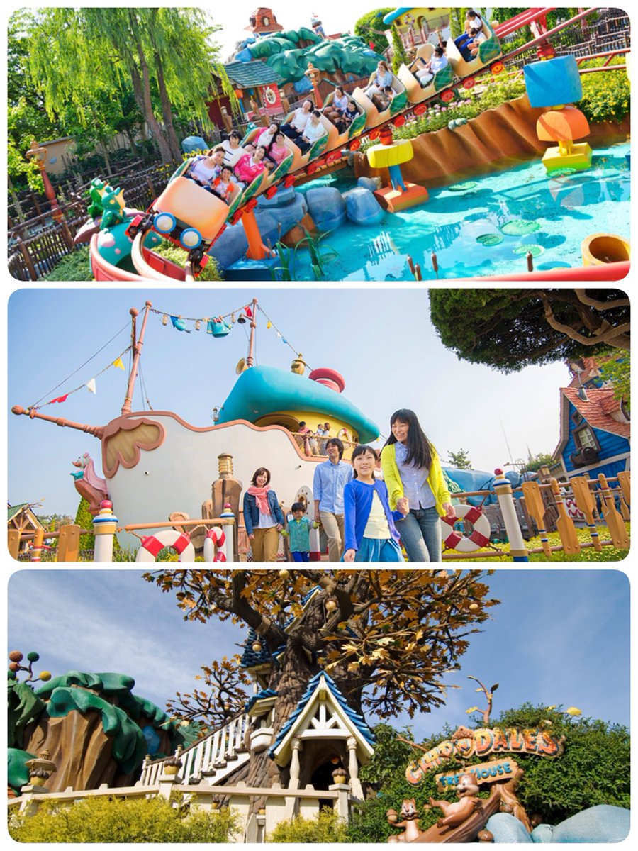 🌋🐿ディズニー大好きマニア🐭🏰 (@dis_0524) / Posts / X