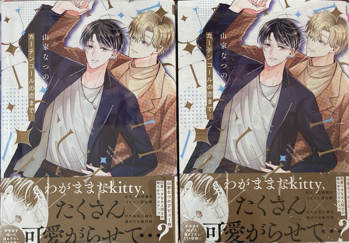 📚書籍入荷情報📚】 ・ストリーミング・ラブアディクション 2